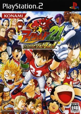 Eyeshield 21 - AmeFoot Yarouze! Ya-! Ha-! (Japan) box cover front